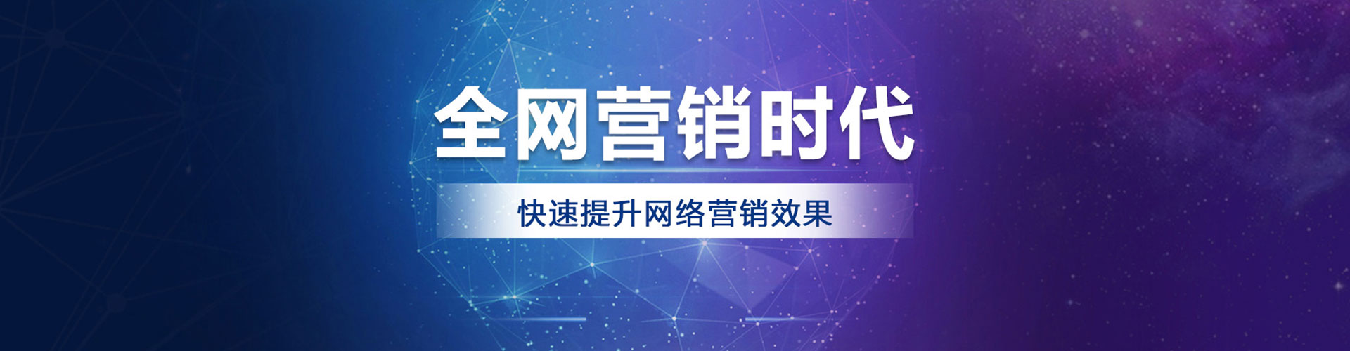 顺城百度推广竞价