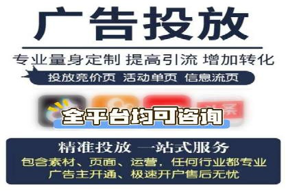 深度解析：百度推广代理的运营策略与效果